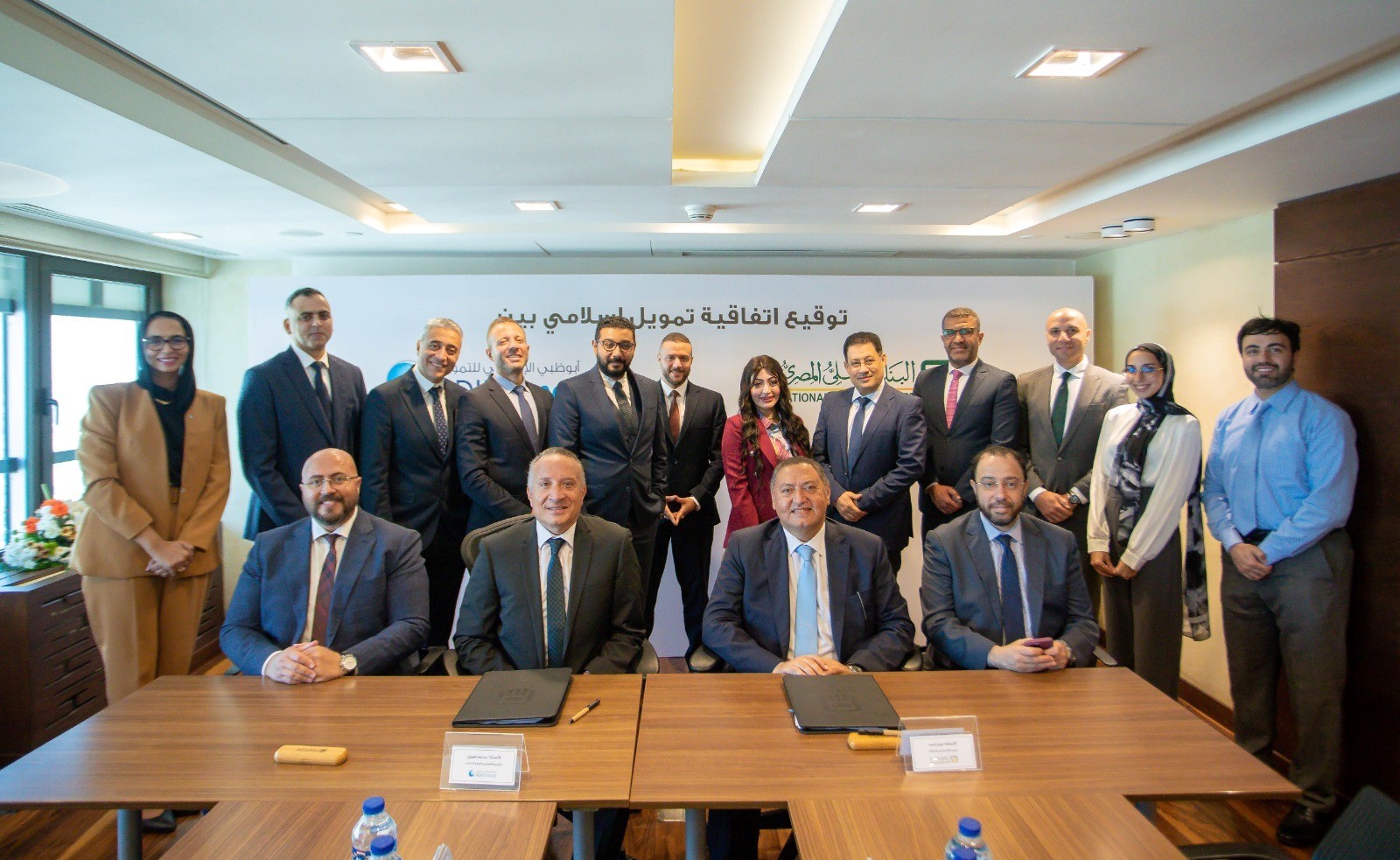 البنك الأهلي يوقع اتفاقية تمويل مع شركة أبو ظبي الإسلامي لتمويل أنشطة التأجير التمويلي والعقاري