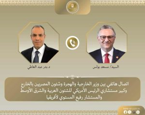 الملف السوداني على مائدة مباحثات وزير الخارجية ومستشار ترامب