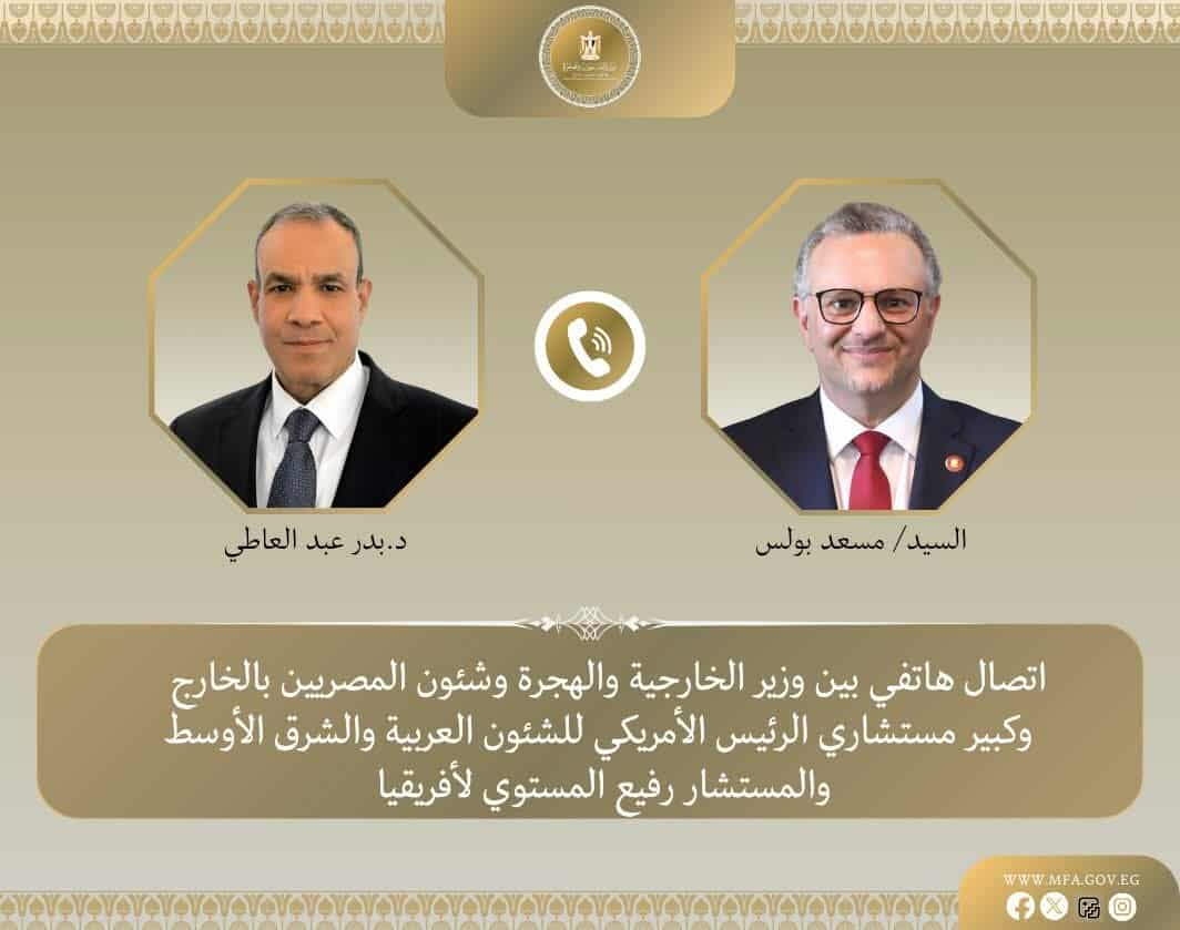 الملف السوداني على مائدة مباحثات وزير الخارجية ومستشار ترامب