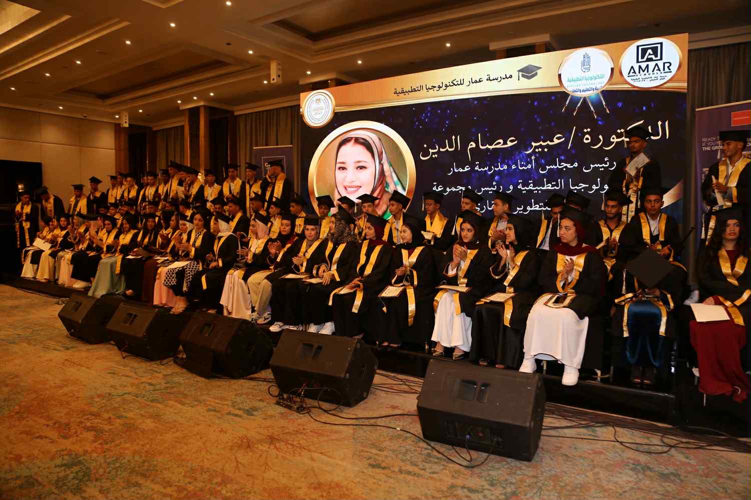 تشكيل مستقبلٍ واعد بالمهارات: برنامج “GIVE” من “جروهي” يحتفل بتخريج أول دفعة في مصر