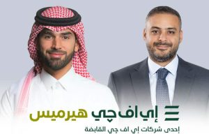 هيرميس تقود صفقة جاهز للاستحواذ على سنونو القطرية بـ245 مليون دولار