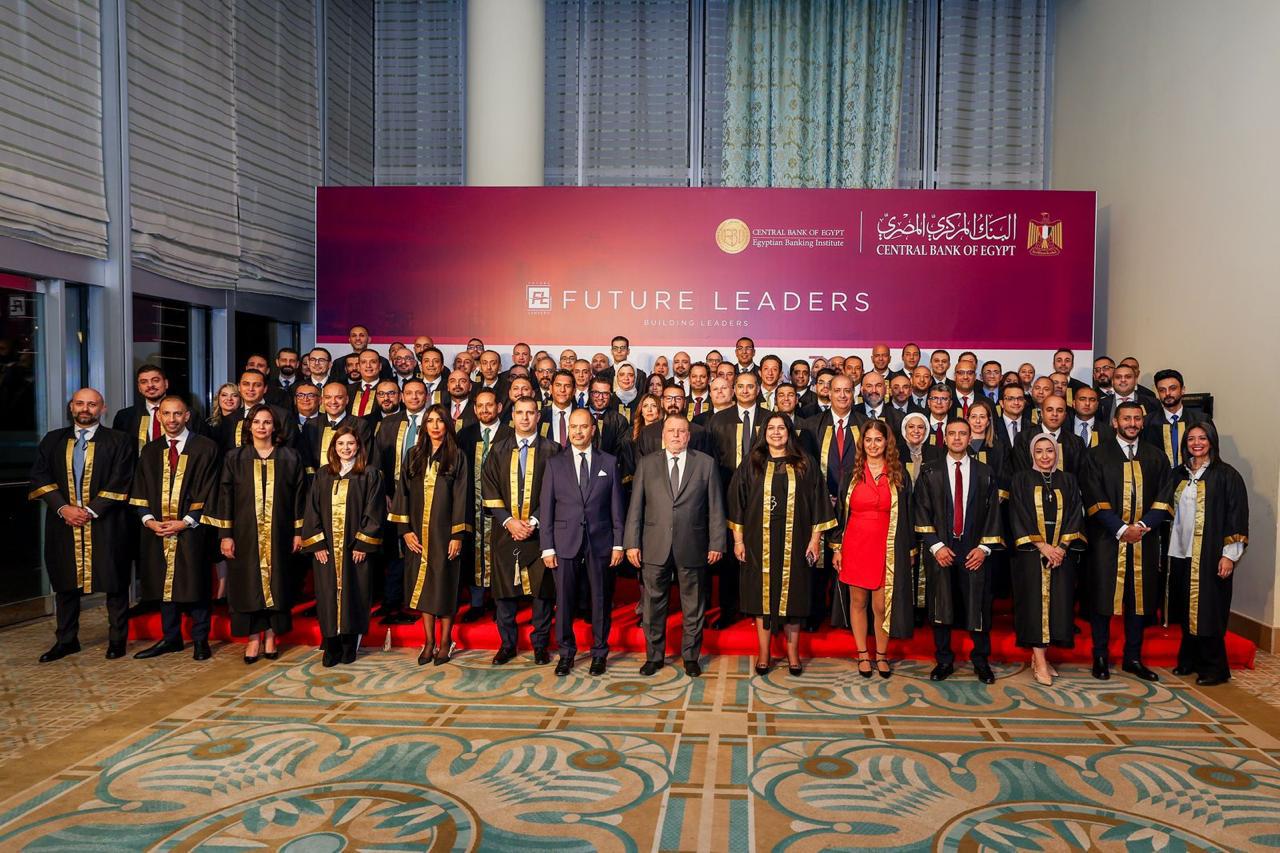 محافظ المركزي يشهد حفل تخرج دفعات جديدة من برنامج “قيادات المستقبل” بالمعهد المصرفي