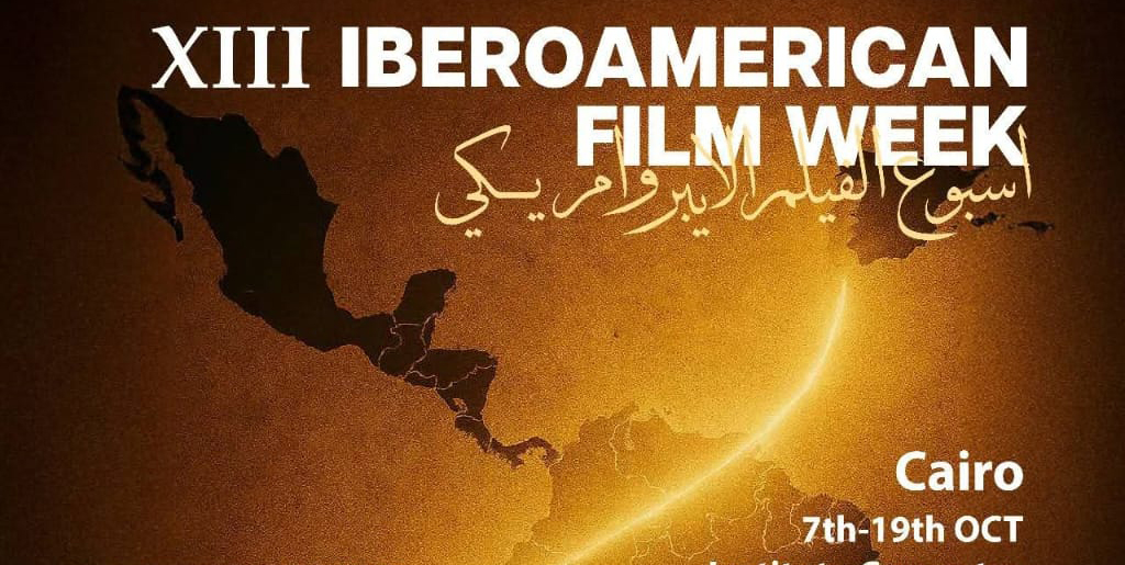 Tonight… Opening of the Ibero-American Film Days at Instituto Cervantes in Cairo
