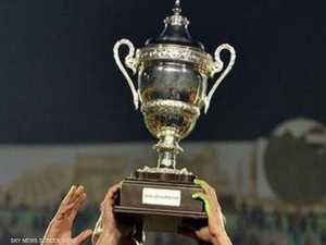 صورة كأس مصر - أرشيفية