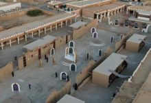 قرية الـ "300 عين"