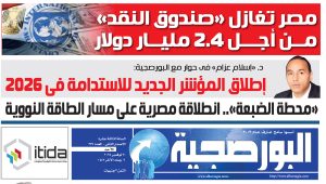 عدد البورصجية 379