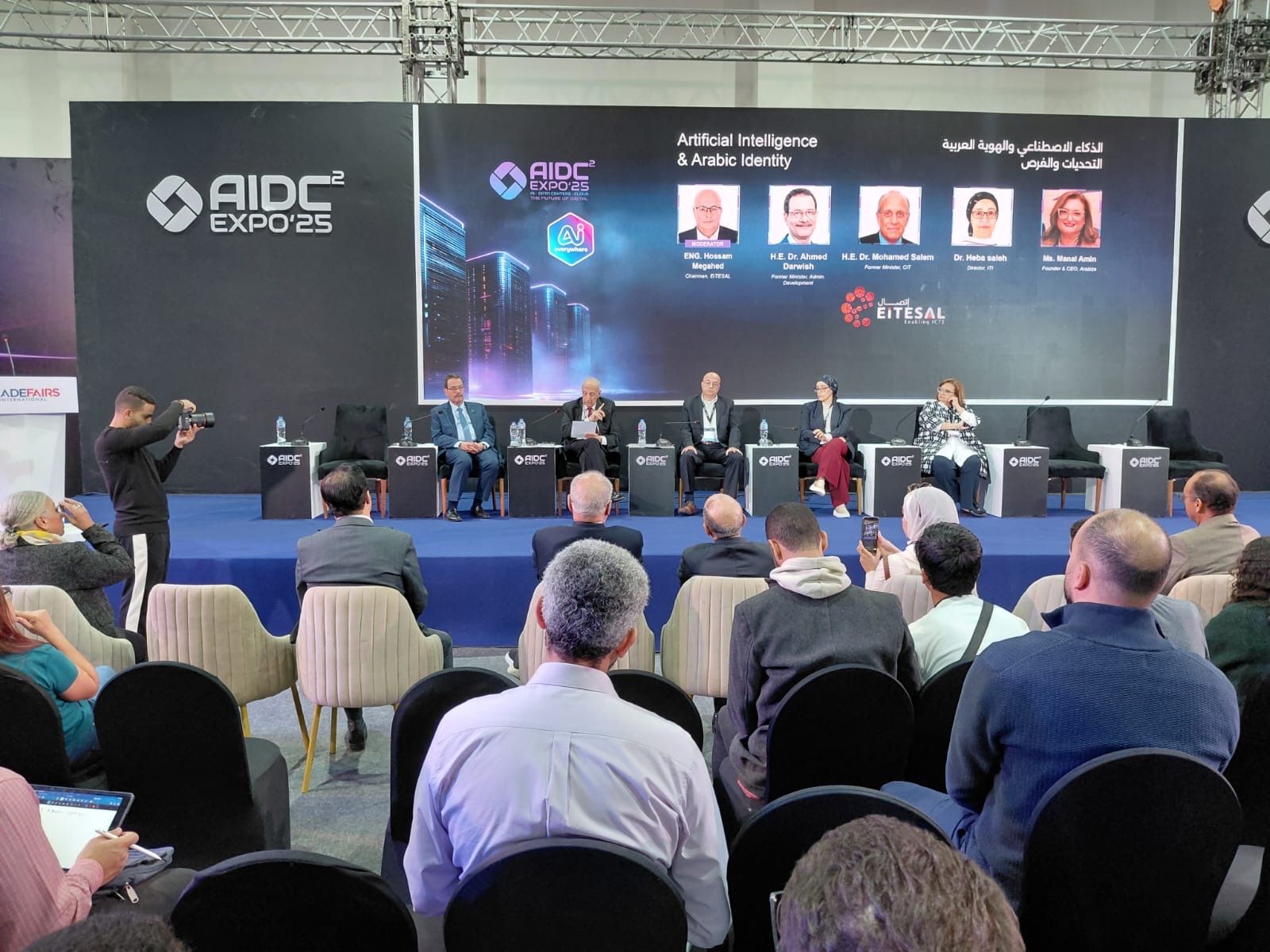 مختصون خلال AIDC يطالبون بـ”توطين النماذج الثقافية”