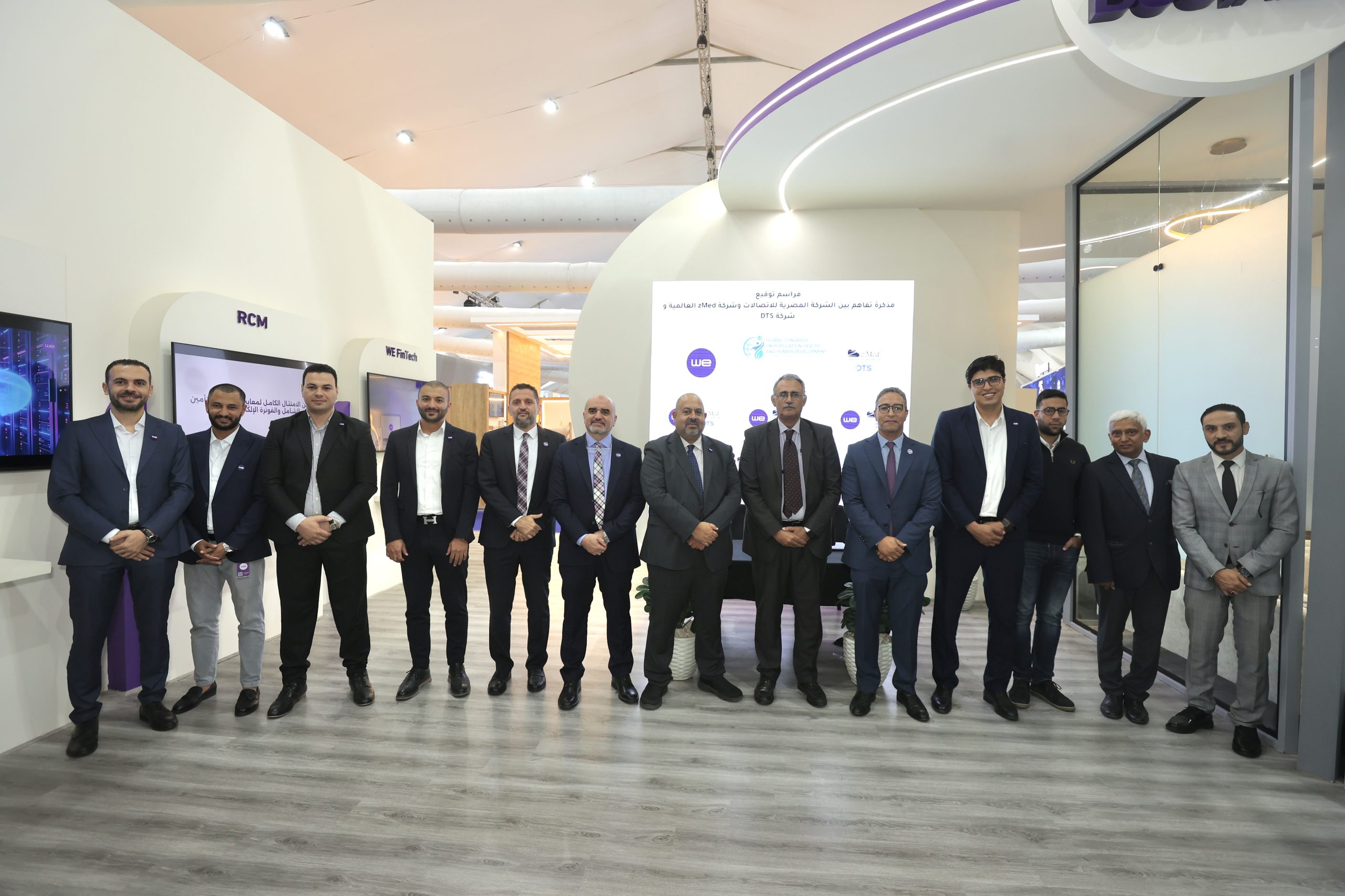 المصرية للاتصالات تقود أكبر طفرة رقمية في تاريخ الرعاية الصحية المصرية