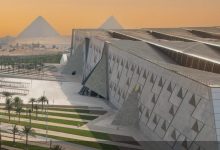 المتحف المصري الكبير