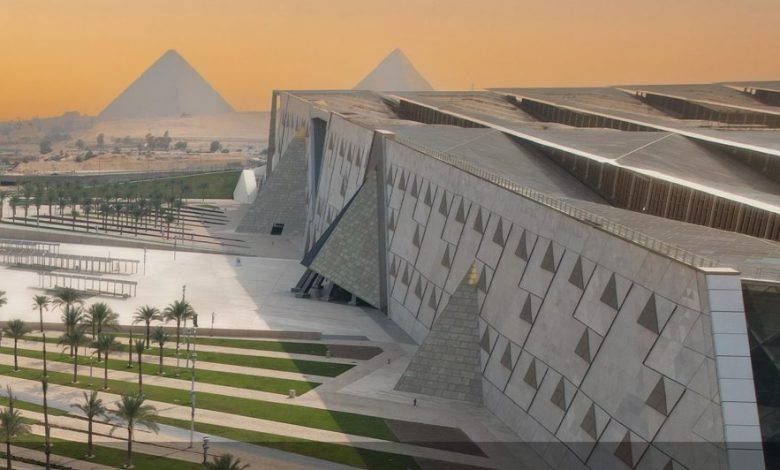 المتحف المصري الكبير