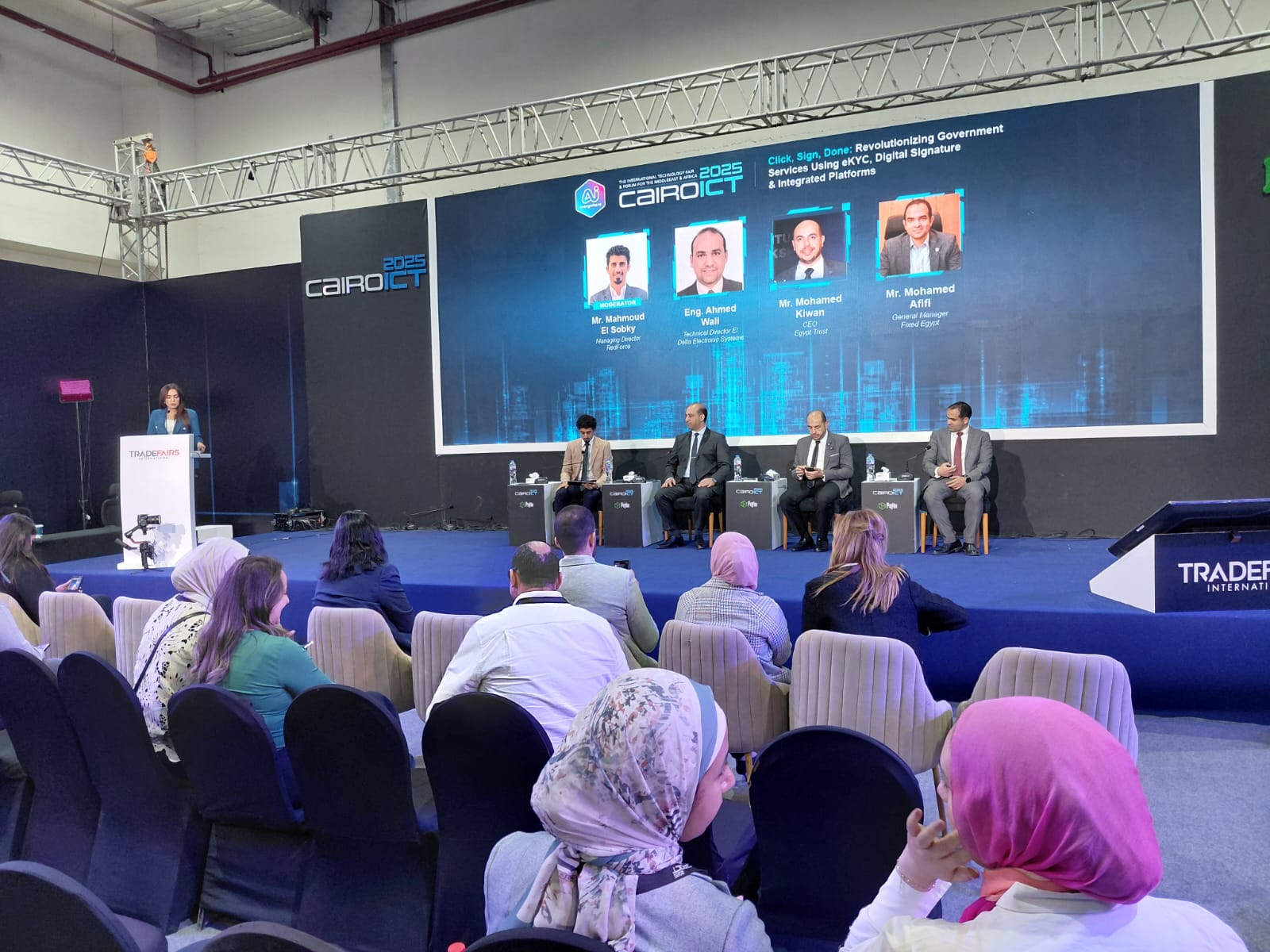 ​مطالب خلال Cairo ICT بتشريع ل “الهوية الرقمية” لاستكمال منظومة الثقة في الخدمات الحكومية