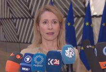 الاتحاد الأوروبي يؤكد دعم السلام في أوكرانيا ويشدّد على توافق الأطراف