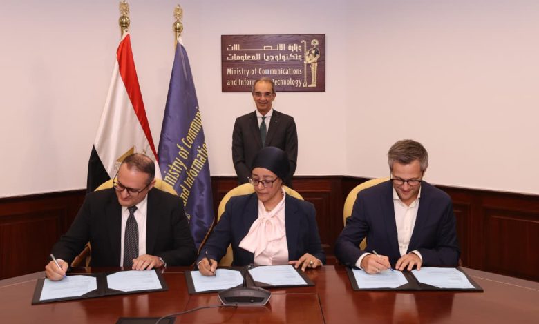 توقيع مذكرة تفاهم بين معهد تكنولوجيا المعلومات (ITI) والوكالة الألمانية للتعاون الدولي (GIZ)