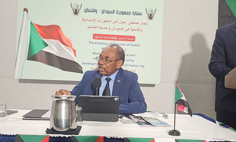 سفير السودان يحث واشنطن على تصنيف الدعم السريع كمنظمة إرهابية