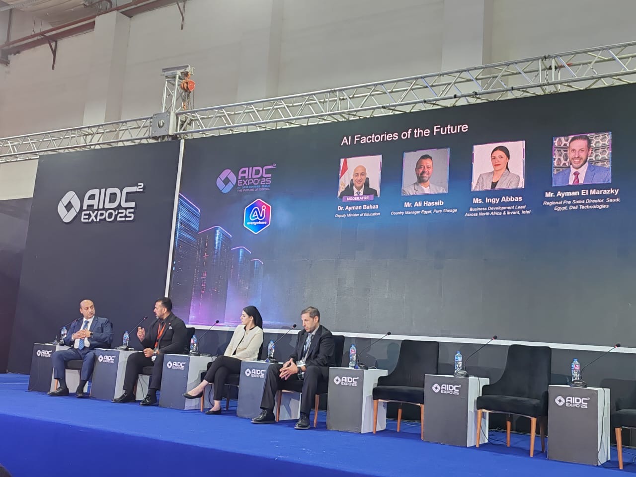 ​خبراء خلال مؤتمر AIDC 2025:  التكامل بين البنى التحتية والموارد البشرية يحدد مصير التنافس العالمي