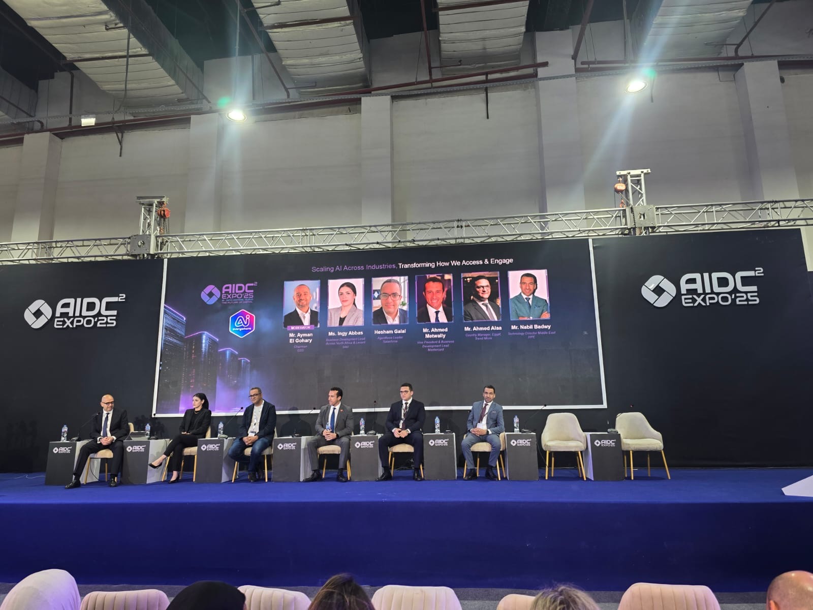 خلال إحدى جلسات كايرو اي سي تي: الذكاء الاصطناعي يغيّر قواعد اللعبة: من رفاهية تقنية إلى ضرورة استراتيجية