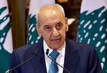 رئيس البرلمان اللبناني يدين العدوان الإسرائيلي على بلدة الطيري ويطالب بتحرك مجلس الأمن