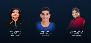 “روبوجاردن مصر” و”شغلني” تطلقان شراكة استراتيجية لتمكين شباب الصعيد بمهارات رقمية وفرص عمل حقيقية