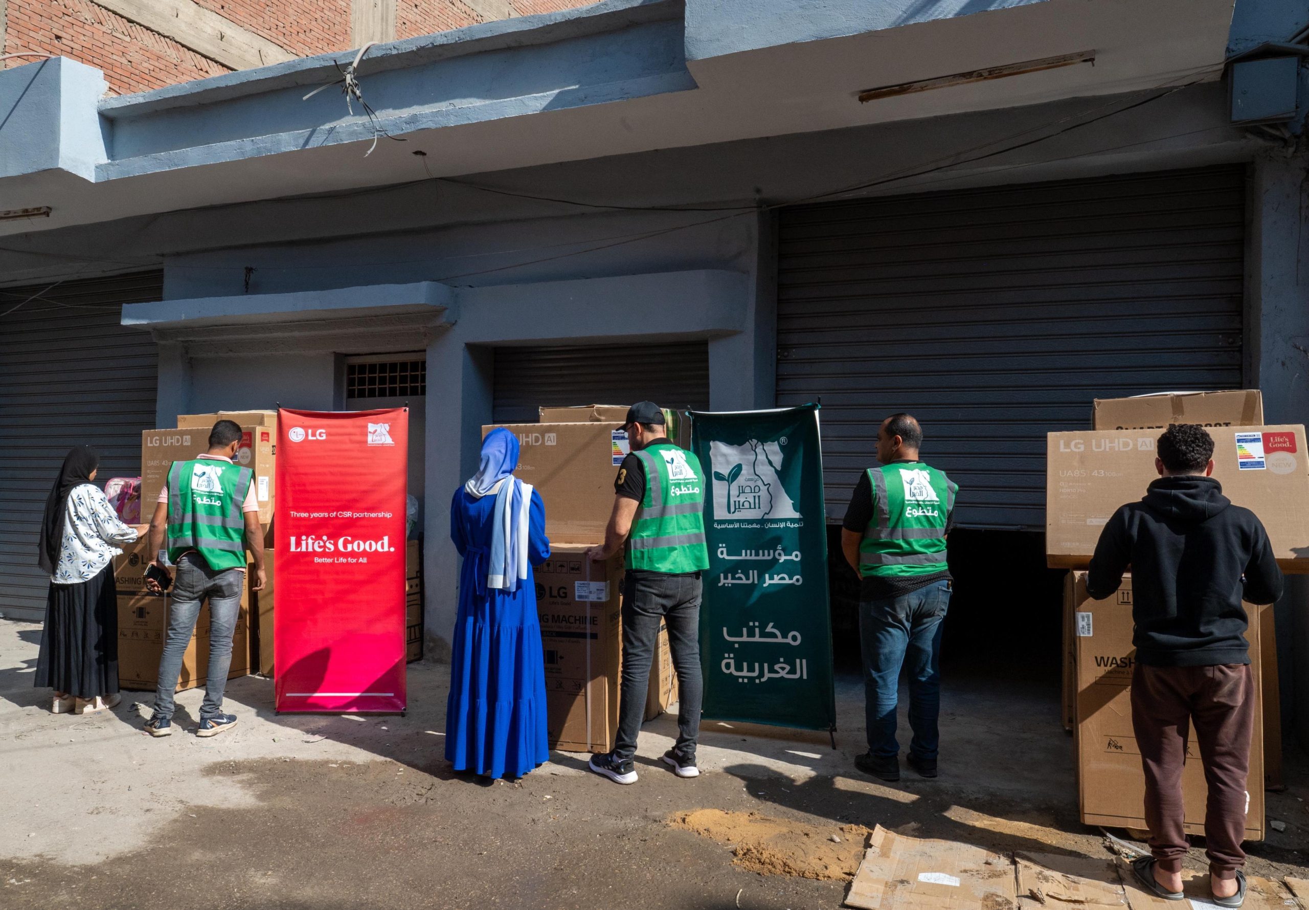 مبادرة “Better Home” من إل جي: دعم إنساني يساهم في تحسين جودة الحياة للأسر الأكثر احتياجًا