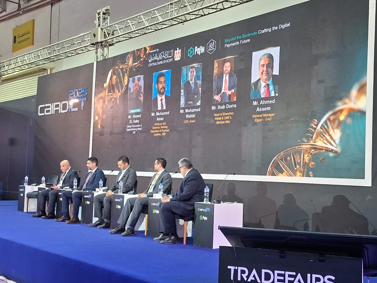 خبراء يؤكدون: التحول للمدفوعات الرقمية بات مسارًا لا رجعة عنه مع بقاء النقد لخدمة المواطنين