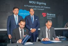 eFinance وSalesforce تطلقان منصة API حكومية بالذكاء الاصطناعي