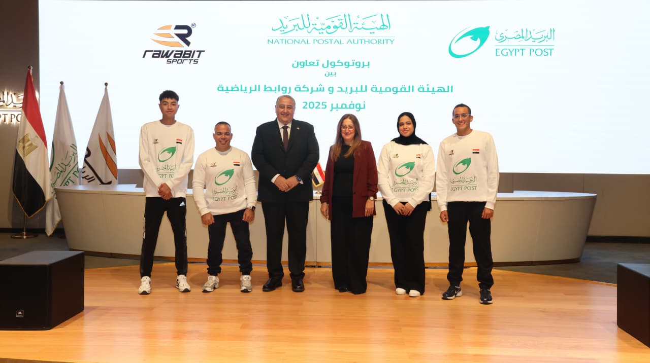 البريد المصري يوقّع شراكة استراتيجية مع روابط الرياضية لتطوير منظومة رعاية الأبطال المصريين