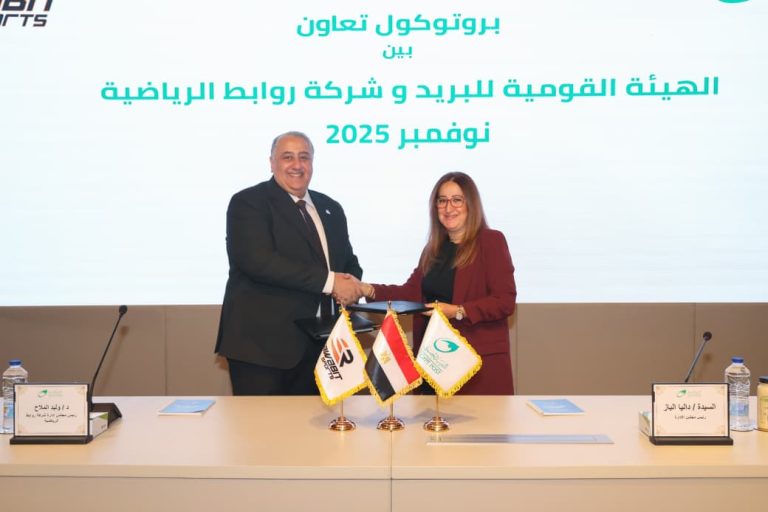 البريد المصري يوقّع شراكة استراتيجية مع روابط الرياضية لتطوير منظومة رعاية الأبطال المصريين