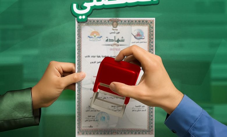 البريد المصري يطلق خدمة التصديق القنصلي بالتعاون مع الخارجية لتسهيل خدمات المصريين داخل البلاد وخارجها