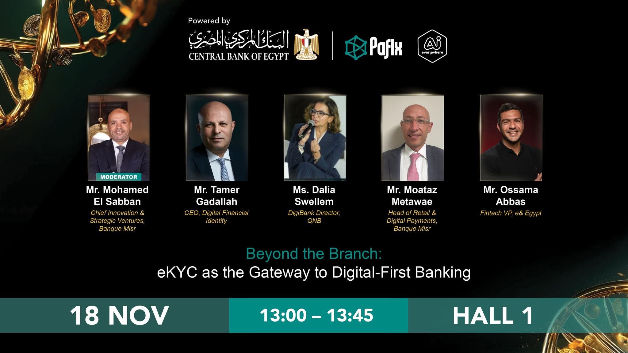 الهوية الرقمية (EKYC) تدشن عصر “البنك الرقمي أولاً” في مصر