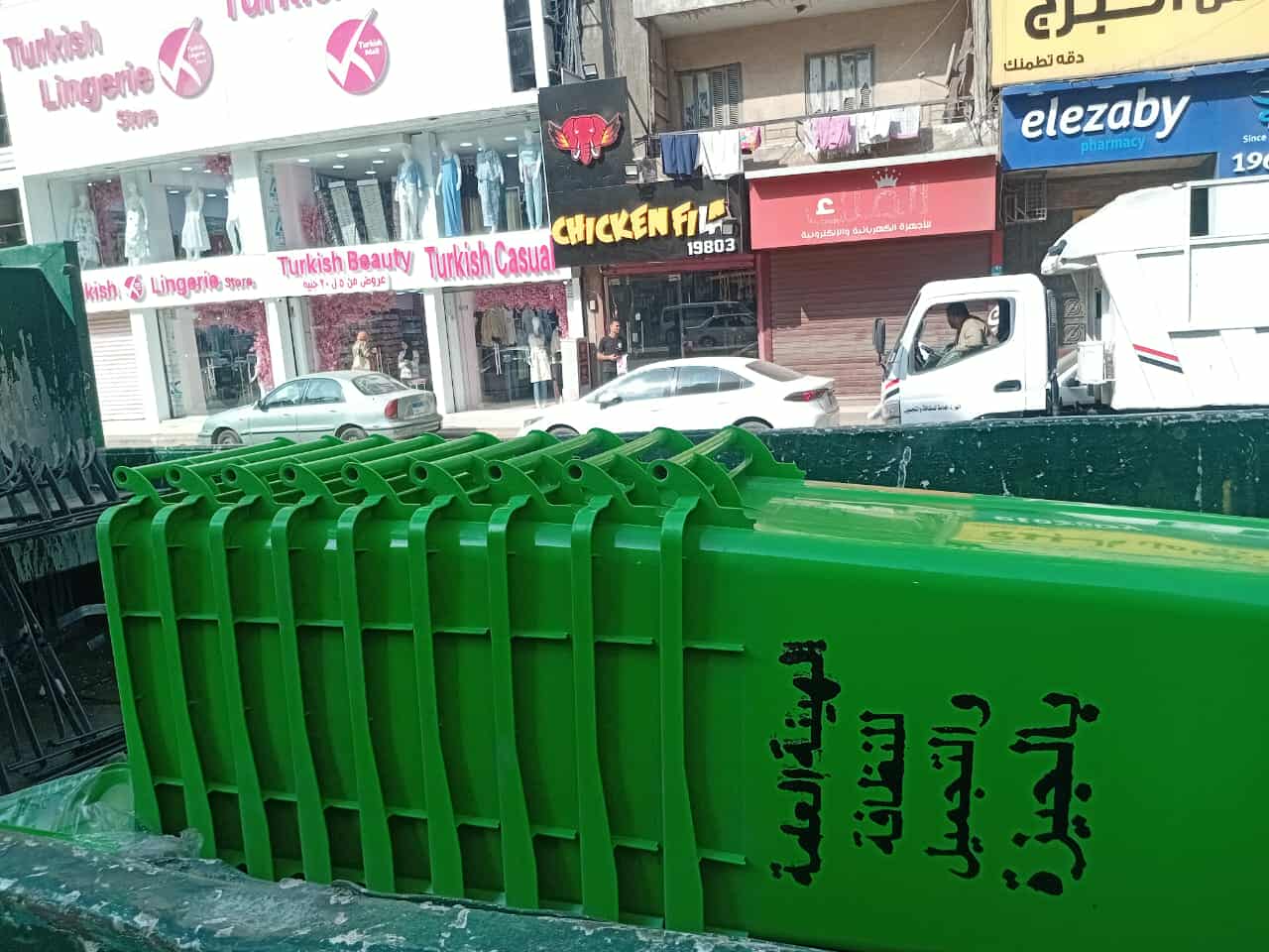 الجيزة تضع صناديق قمامة جديدة بشارع الملك فيصل لتحسين المظهر الحضاري