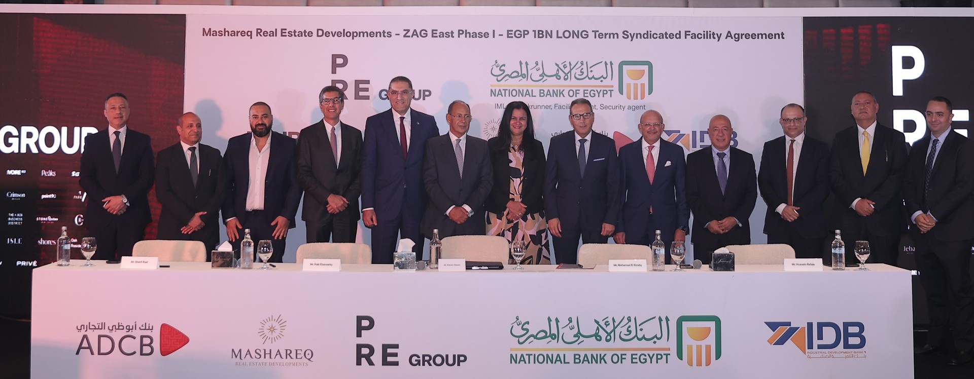 البنك الأهلي يقود تحالفًا مصرفيًا بمليار جنيه لصالح “مشارق” لتمويل مشروع تجاري إداري بالقاهرة الجديدة