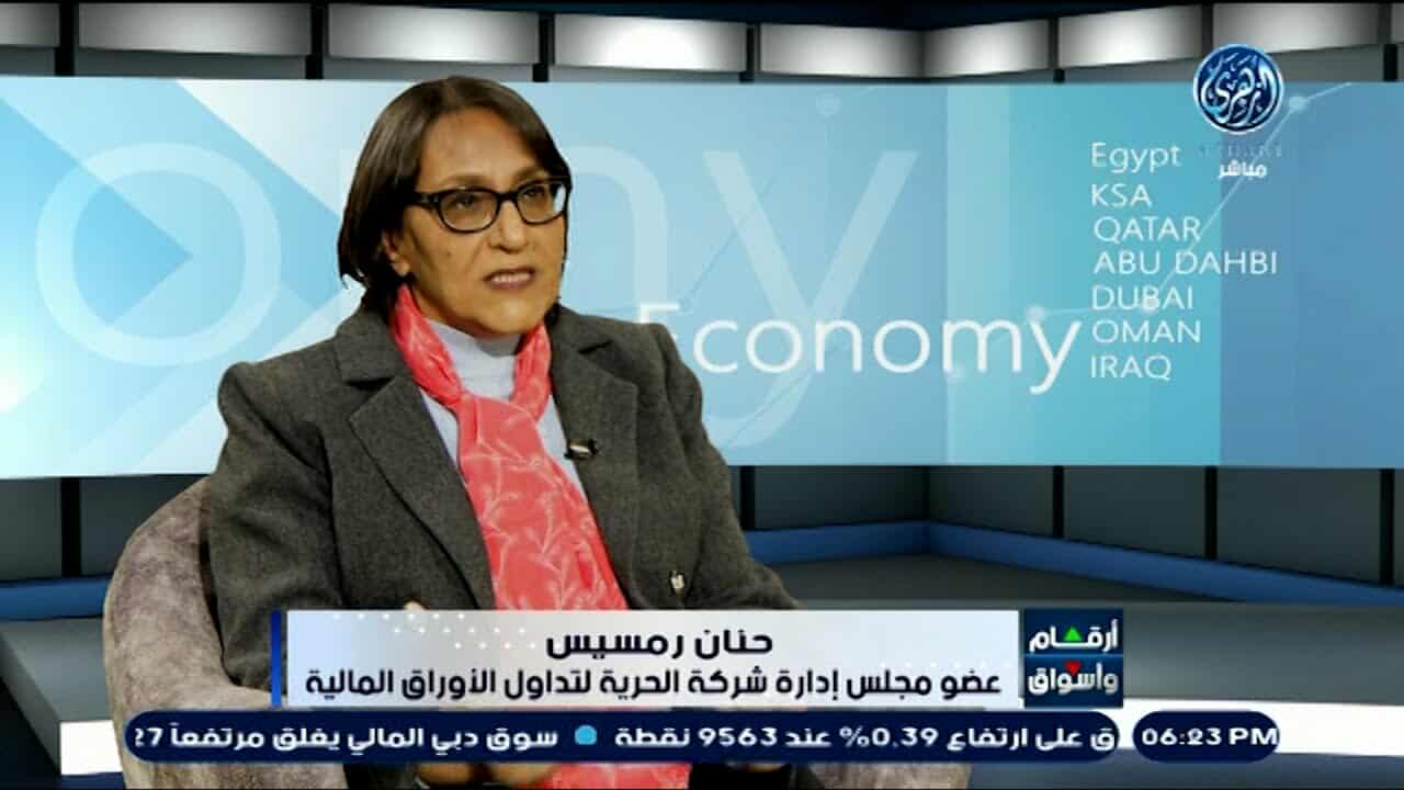 بعد تراجع طفيف للبورصة.. خبيرة: السوق بمرحلة تصحيح قصيرة