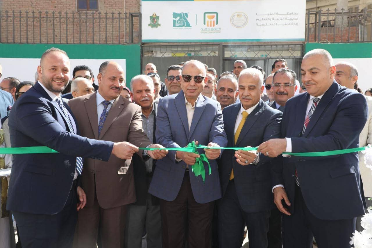 محافظ المنيا يفتتح تطوير مدرسة السلام الإعدادية بنات بشراكة البنك الأهلي ومؤسسة مصر الخير