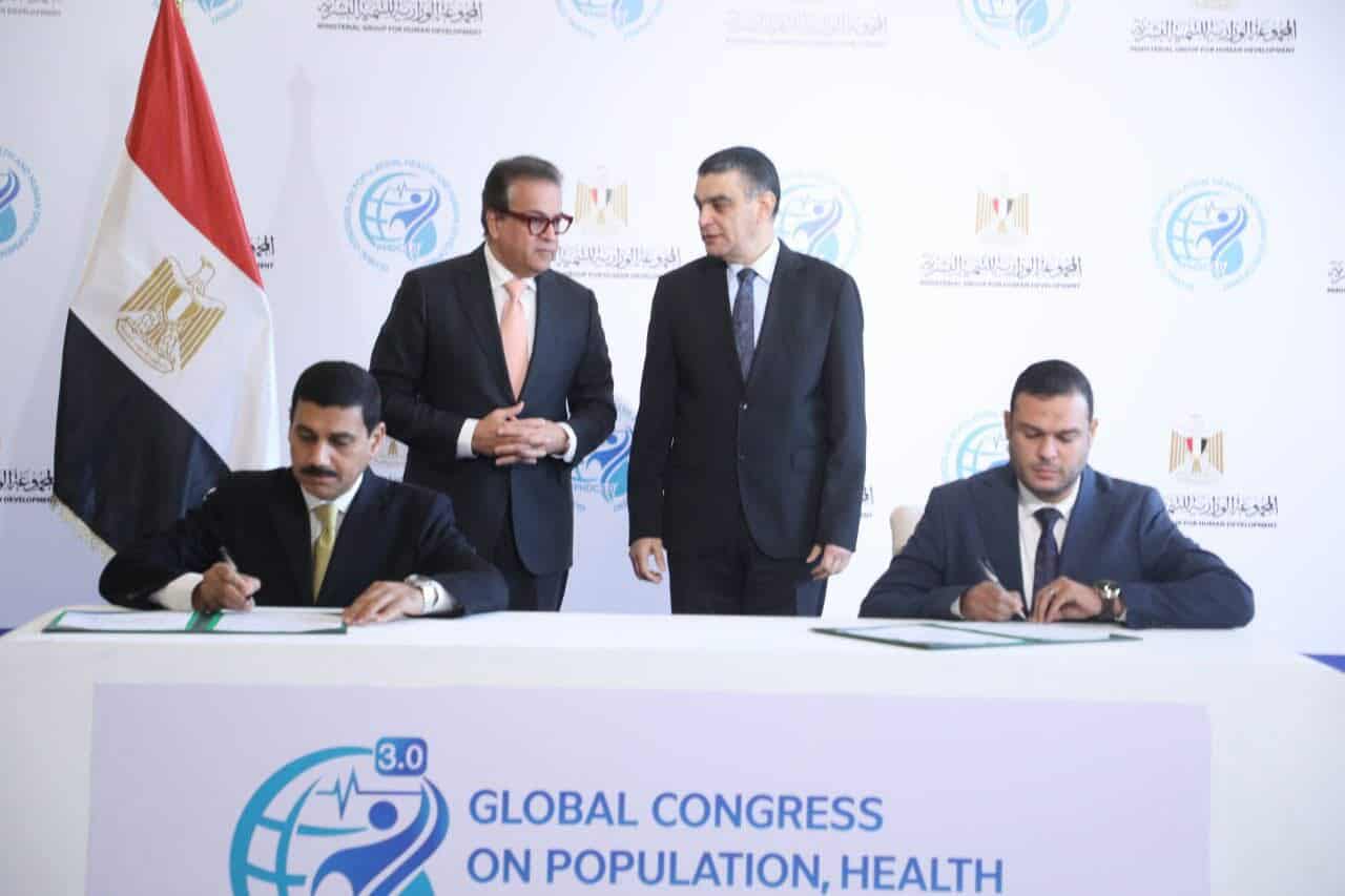 الصحة تعقد جلسة حوارية لمتابعة تحديثات منظومة MED IQ وهيئة الشراء الموحد