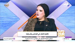 خبيرة تربوية تدعو لمرونة أكبر في تقييمات المدارس للحد من انتشار الأمراض بين الطلاب