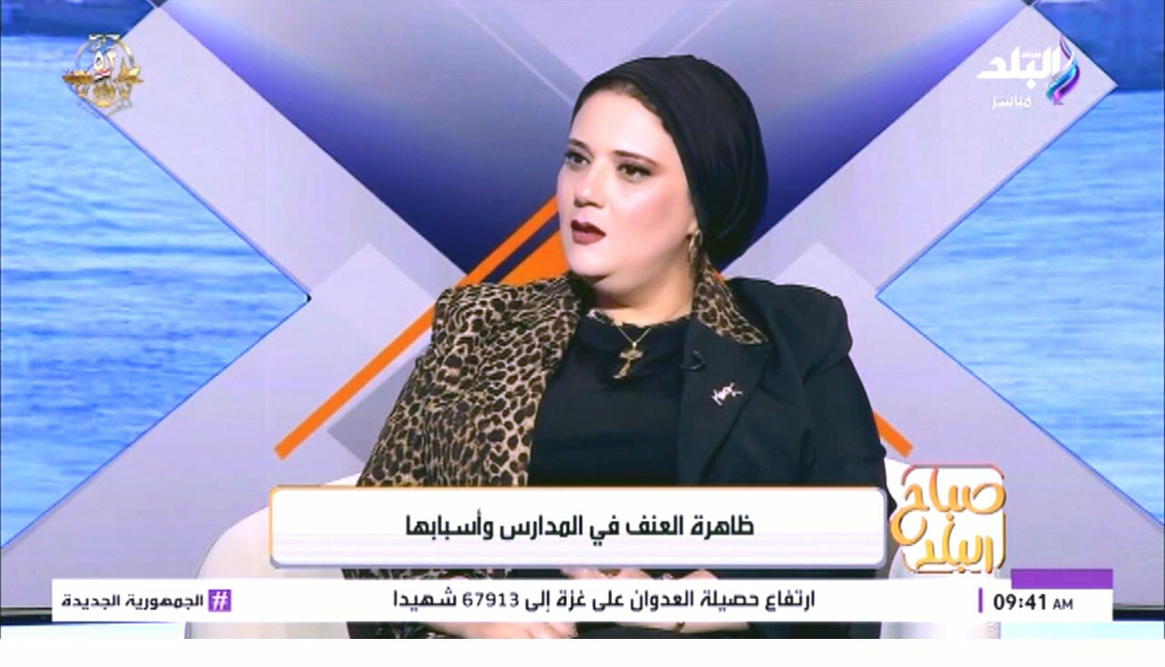 خبيرة تربوية تدعو لمرونة أكبر في تقييمات المدارس للحد من انتشار الأمراض بين الطلاب