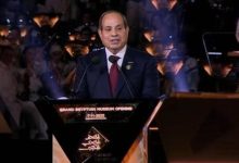 افتتاح المتحف المصري الكبير