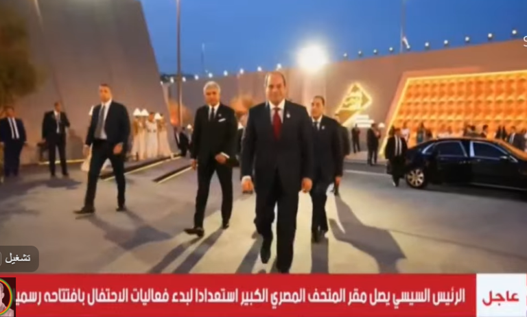افتتاح المتحف المصري الكبير