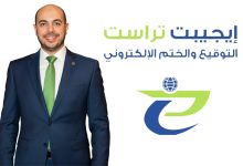 المهندس محمد كيوان الرئيس التنفيذي لشركة إيجيبت تراست