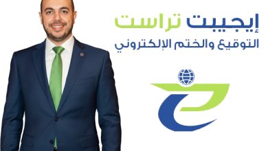 المهندس محمد كيوان الرئيس التنفيذي لشركة إيجيبت تراست