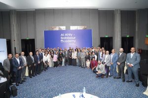 الأهلي صبور تطلق “أكاديمية الأهلي صبور” كمنصة لتنمية الكفاءات وبناء المعرفة لقيادة مستقبل التطوير العقاري