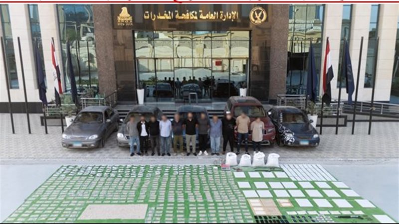 “اشتروا عقارات وذهب”.. القبض على 8 أشخاص غسلوا 1,6 مليار جنيه من تجارة المخدرات