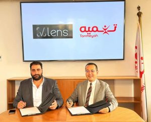 تنميه تتعاون مع VLens لتحويل تسجيل العملاء إلى نظام رقمي متكامل