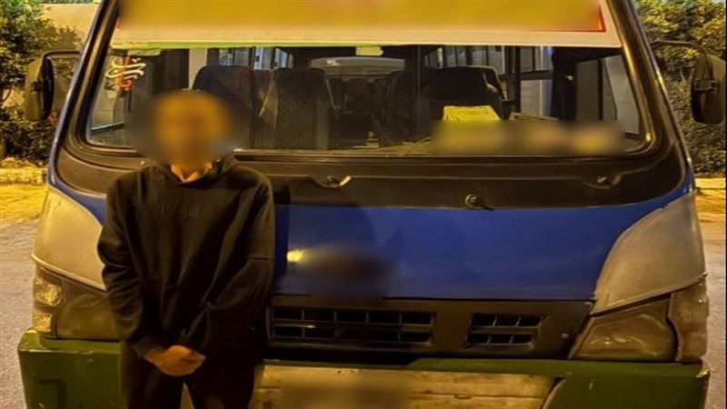 ضبط قائد سيارة نقل جماعي تحرش بطالبة بالقاهرة