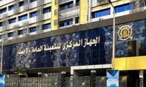 الإحصاء: ارتفاع معدل التضخم السنوي بنسبة 10.1%