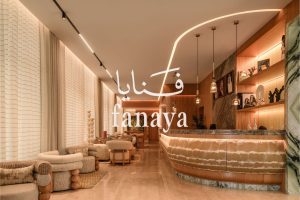 «مجموعة براسبل للفندقة» تبدأ عملها في السوق السعودي وتطلق فندق «فنّايا»