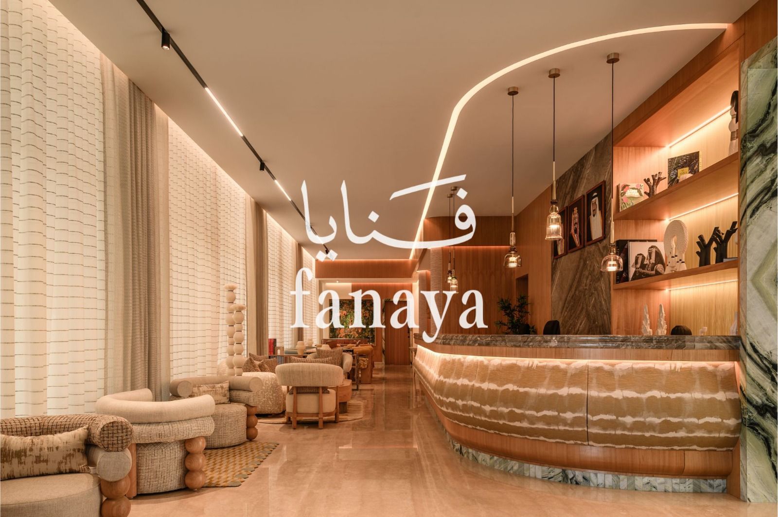 «مجموعة براسبل للفندقة» تبدأ عملها في السوق السعودي وتطلق فندق «فنّايا»