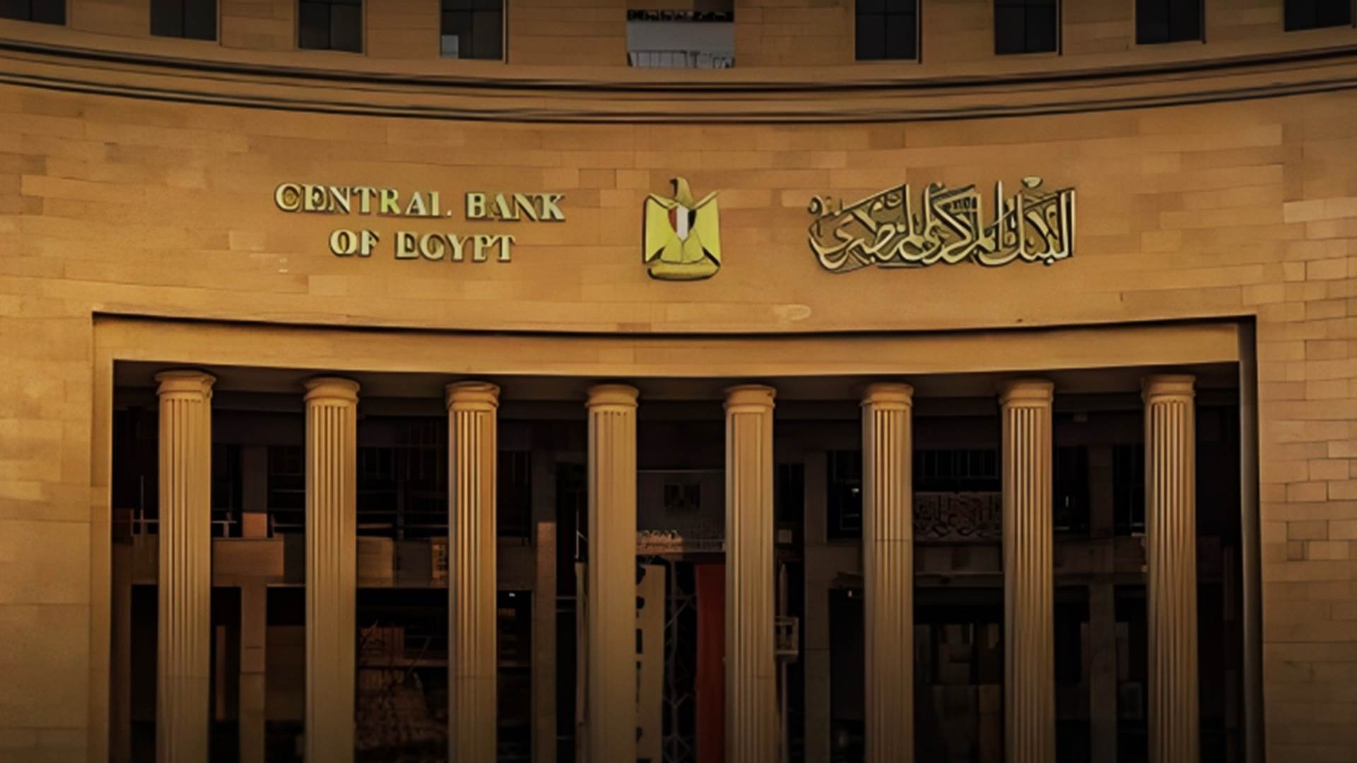 30.2 مليار دولار.. تدفقات قياسية في تحويلات المصريين بالخارج في 9 أشهر
