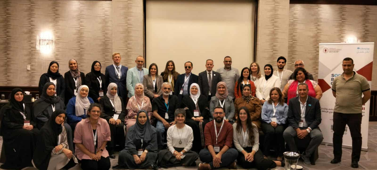 “القومي لذوي الإعاقة” يشارك في ورشة العمل الإقليمية المنعقدة في الأردن حول التغيير السلوكي والاجتماعي للمعاقين