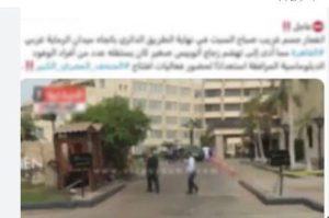 فيديو قديم.. حقيقة وقوع انفجار بالطريق الدائرى اتجاه ميدان الرماية